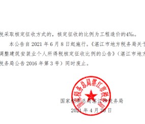 德信官网下载- 阿尔特塔轮换策略收奇效  